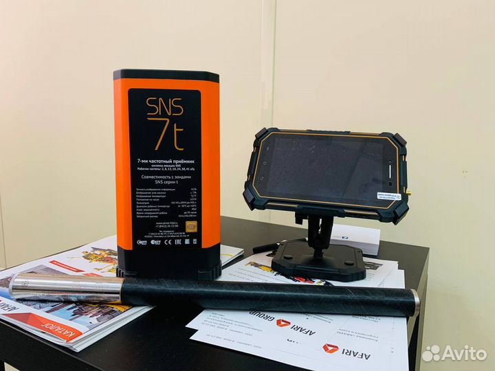 Локация гнб SNS 7t NV