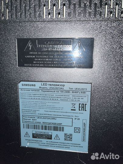 Телевизор samsung