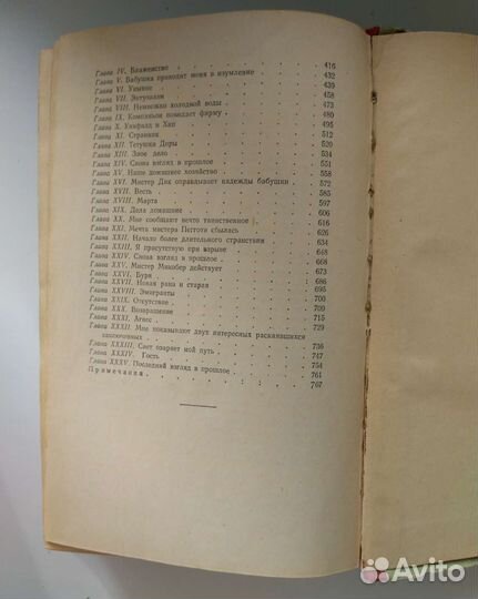 Диккенс Чарльз. Дэвид Копперфилд