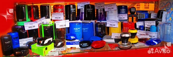 Изготовление печатей, штампов в Саратове