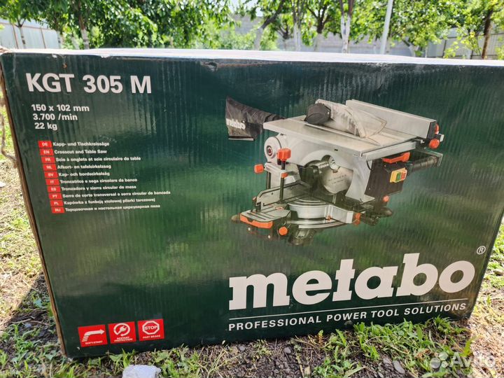 Торцовочная пила Metabo KGT 305 M, 1600Вт