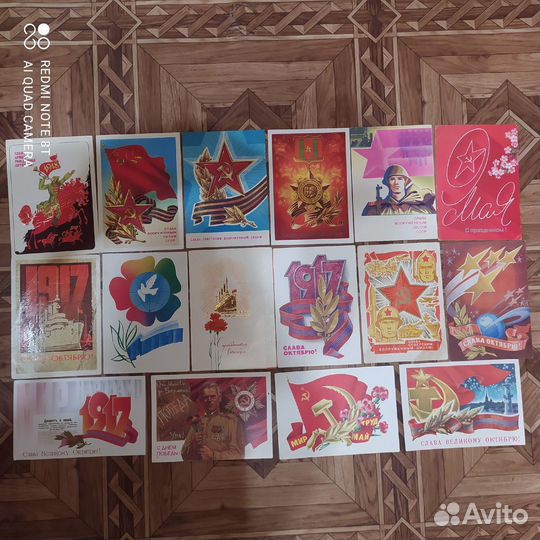 Советские поздравительные открытки