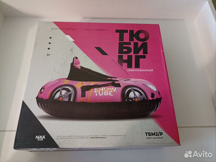 Тюбинг Nika тбм2/Р