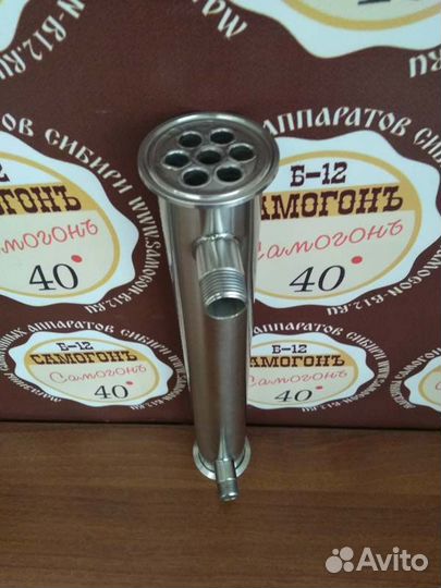 Дефлегматор трубчатый 7 ниток, 12 мм, 20 см, выход