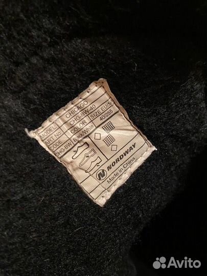 Коньки хоккейные