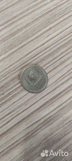 10 копеек 1977г