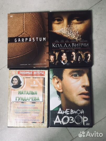 Dvd диски и видеокассеты с фильмами