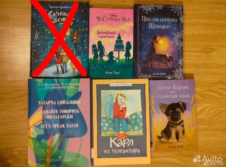 Книги