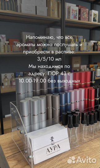 Dear polly оригинал распив