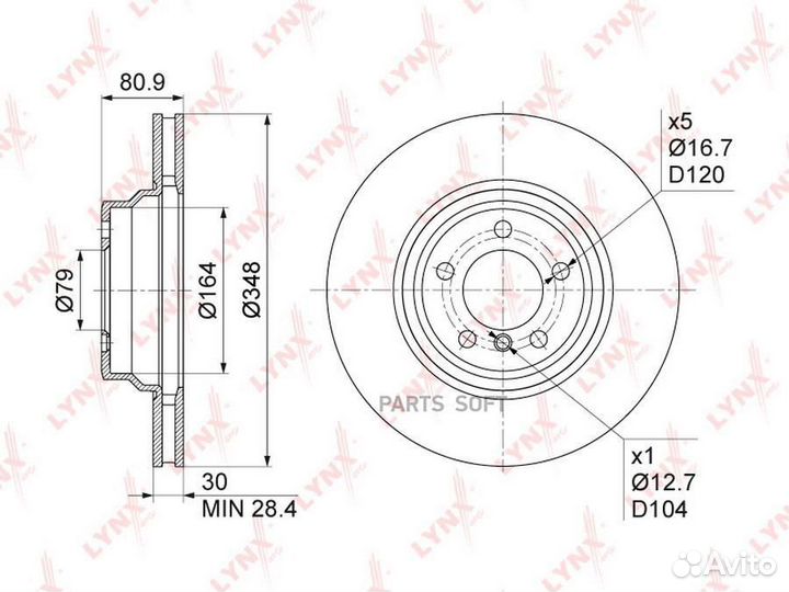 Диск тормозной перед
