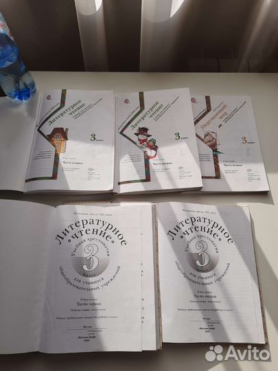 Книги для школы