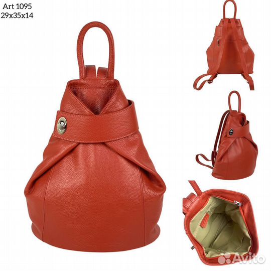 Рюкзак женский натуральная кожа италия