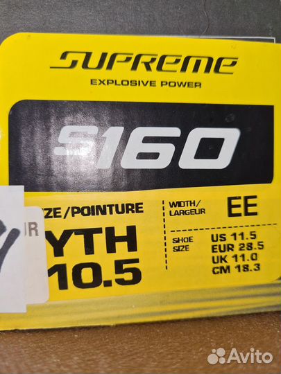 Хоккейные коньки Bauer Supreme s160 10,5
