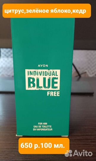 Парфюмерия avon