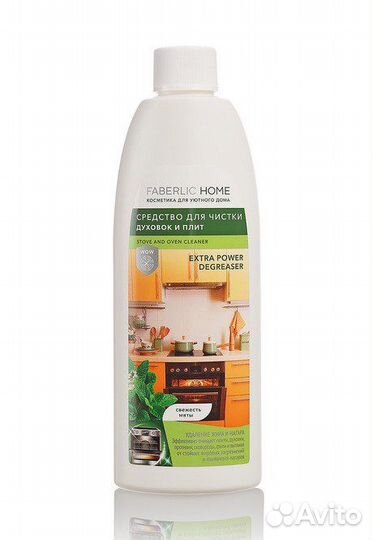 Моющие средства