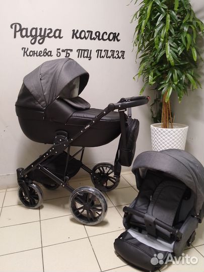 Коляски б/у в отличном состоянии