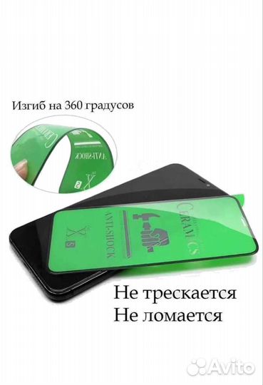 Стекло для Samsung Galaxy A03 Core