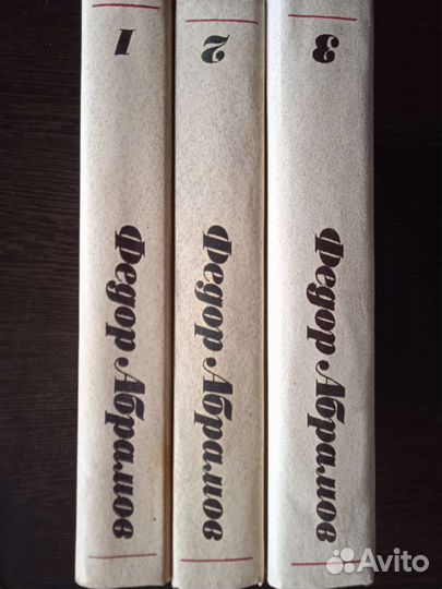 Собрание сочинений