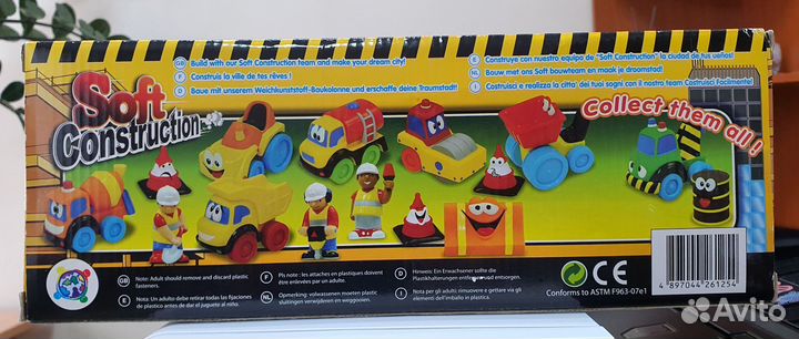 Игрушечный набор 