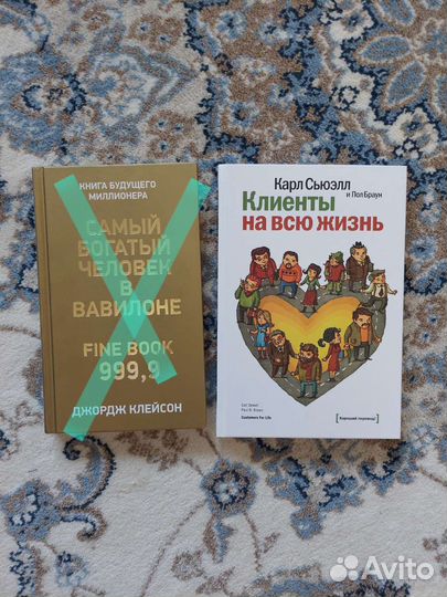 Книги по саморазвитию и самоучитель