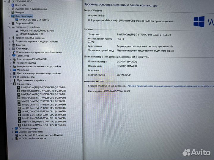 Legion 17.3”144Hz Core i7 GTX1660ti 16g озу
