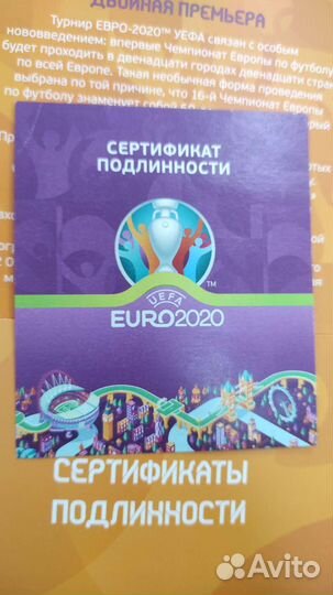 Золотые жетоны