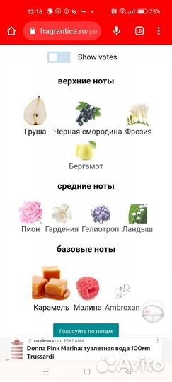 Парфюмерная вода женская dkny Be Extra Delicious