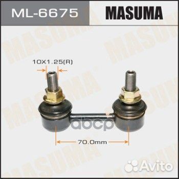 Стойка (линк) стабилизатора ML6675 Masuma