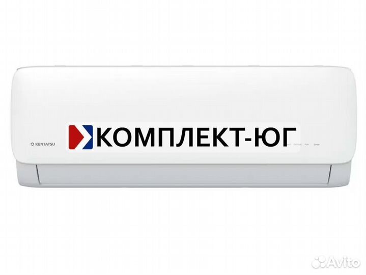 Сплит-система Kentatsu ksga26hfan1/ksra26hfan1 Kan