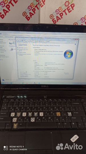 Ноутбук dell P02F 152-1825