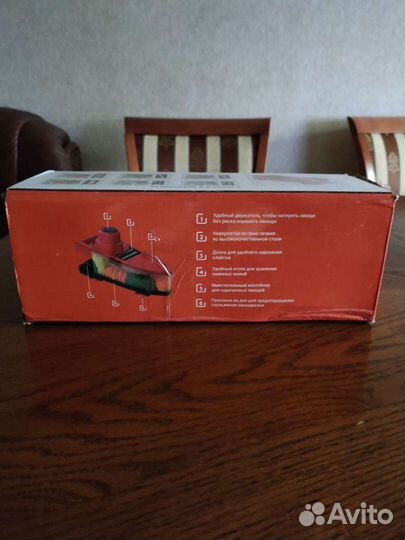 Овощерезка многофункциональная 