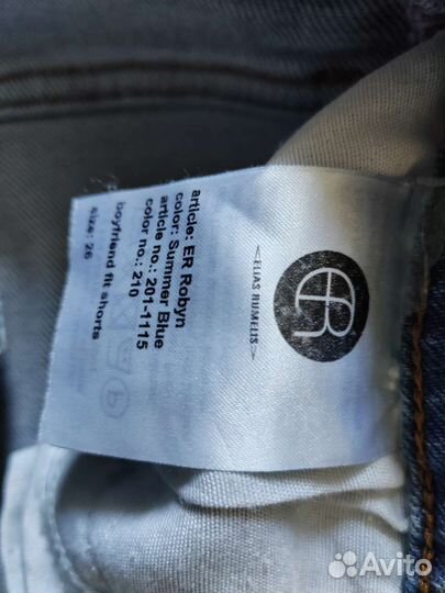 Женские джинсовые шорты Elias Rumelis