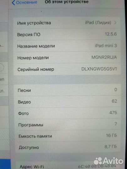 Apple iPad mini 3 16Gb Wi-Fi mgnr2ru/A