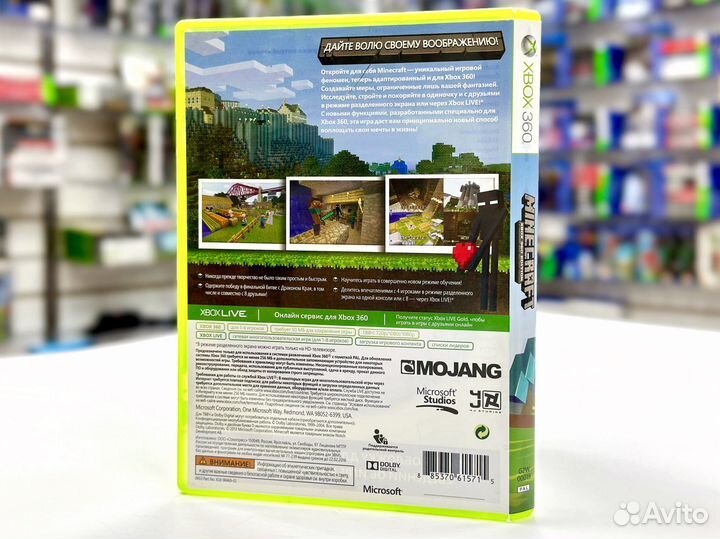 Minecraft (Xbox360) Б\У