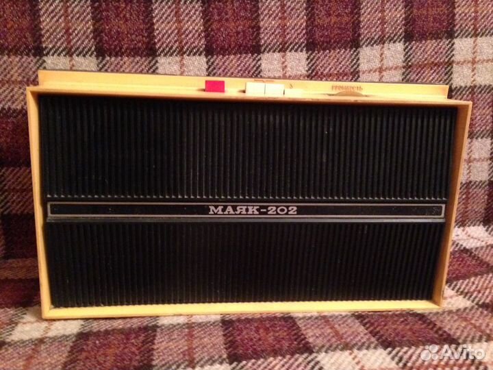 Радиоточка 