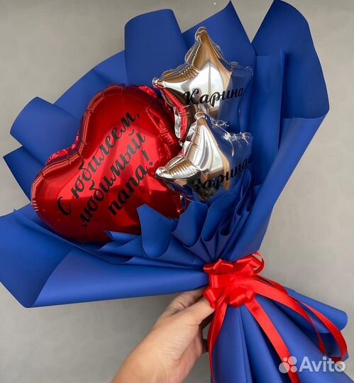 Мини-букет из шаров