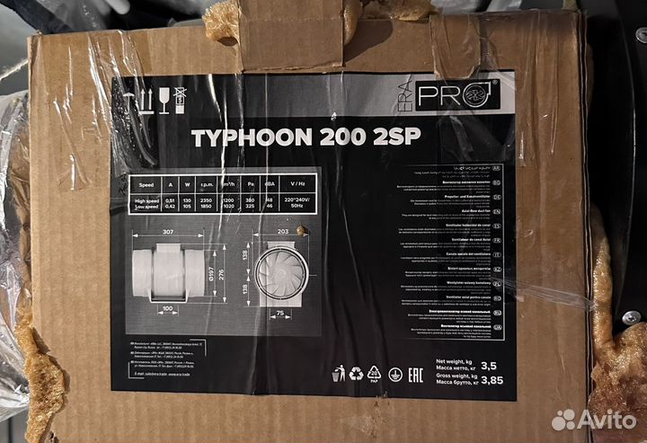 Typhoon 200 2sp