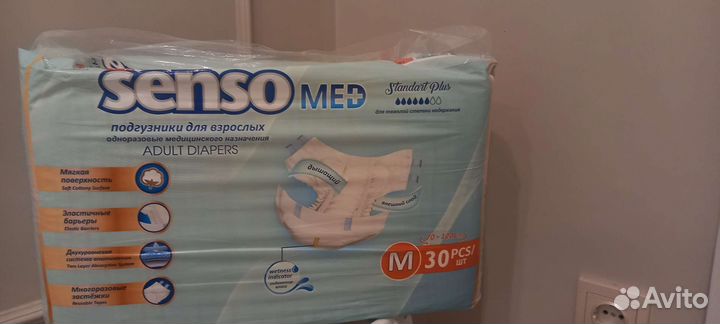 Подгузники для взрослых seni 2, senso меd 2