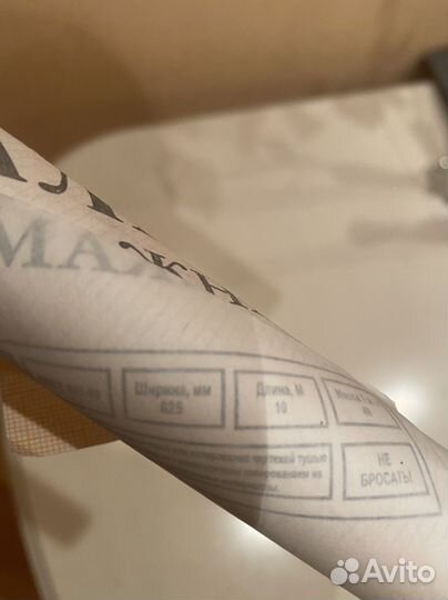 Калька рулон 10 метров ширина 840, 625, 420 мм