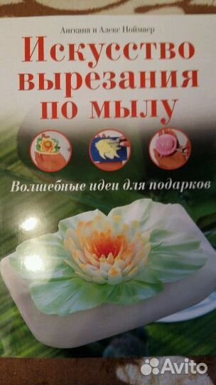 Волшебные идеи для подарков