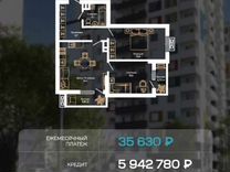 2-к. квартира, 63 м², 7/12 эт.