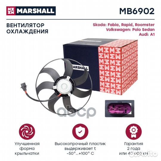 Вентилятор VAG fabia I/II/rapid I/polo sedan