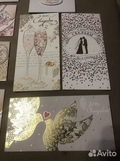 Открытки и открытки-конверты подарочные