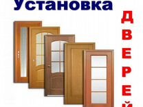 Визитки установка межкомнатных дверей