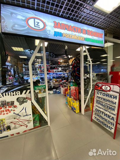 Лампы диодные H1 