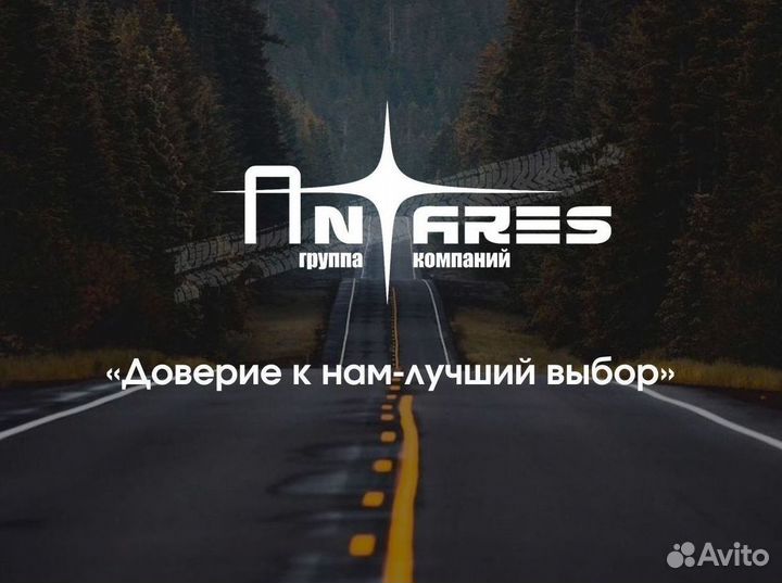 Грузоперевозки по РФ