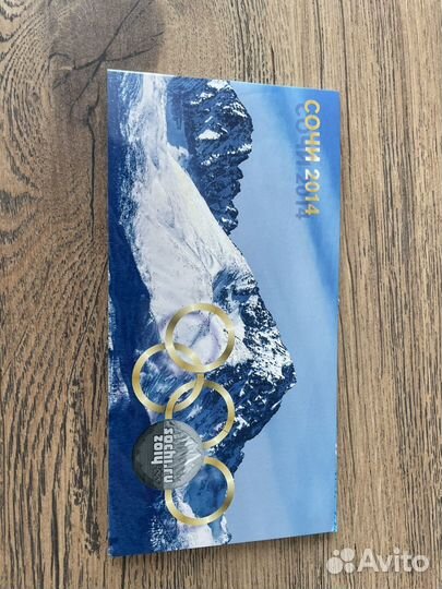 Альбом - Сочи 2014