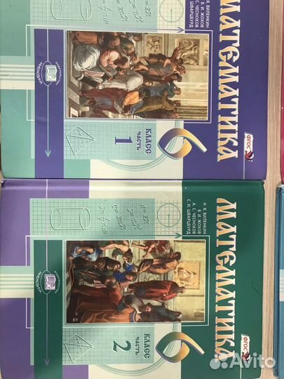 Учебники математики 6 класс