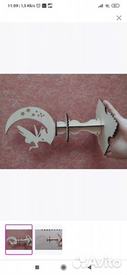 Новая салфетница