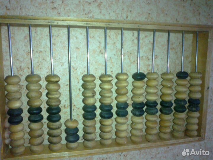 Счёты бухгалтерские